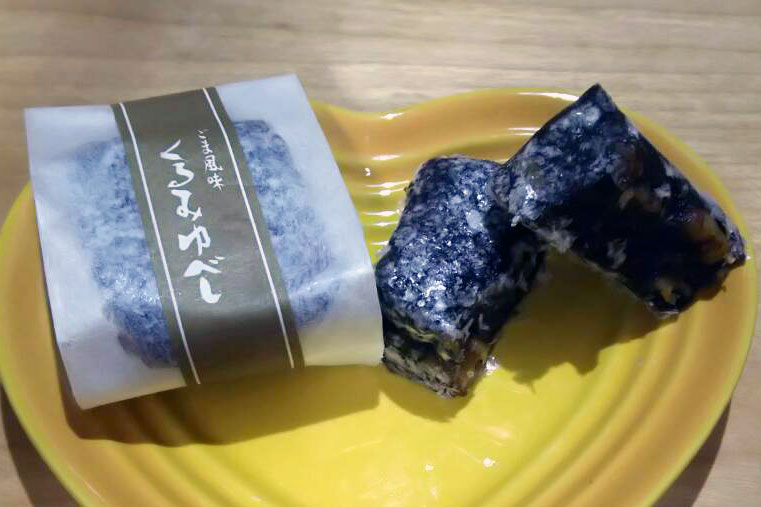 もんない菓子店 胡桃ゆべし